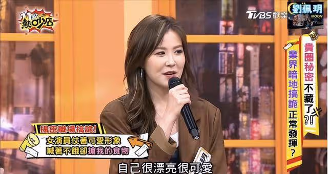 勁爆!劉佩玥自曝遭女星「欺凌」,視帝張振朗揭秘警隊早餐禁忌
