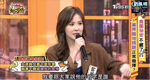 勁爆!劉佩玥自曝遭女星「欺凌」,視帝張振朗揭秘警隊早餐禁忌