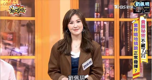 勁爆!劉佩玥自曝遭女星「欺凌」,視帝張振朗揭秘警隊早餐禁忌