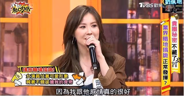 勁爆!劉佩玥自曝遭女星「欺凌」,視帝張振朗揭秘警隊早餐禁忌