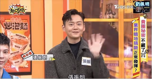 勁爆!劉佩玥自曝遭女星「欺凌」,視帝張振朗揭秘警隊早餐禁忌
