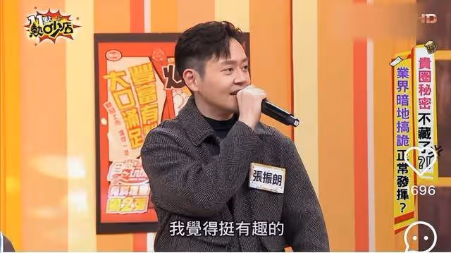 勁爆!劉佩玥自曝遭女星「欺凌」,視帝張振朗揭秘警隊早餐禁忌