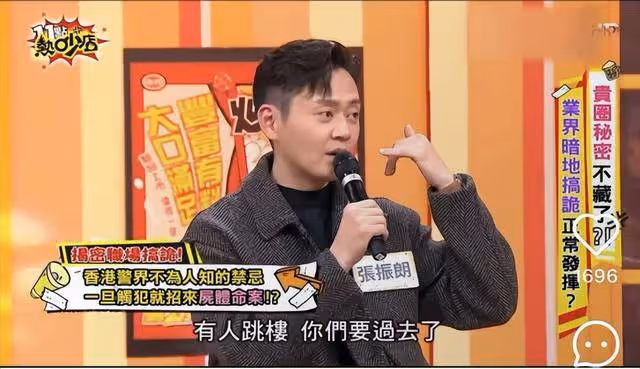 勁爆!劉佩玥自曝遭女星「欺凌」,視帝張振朗揭秘警隊早餐禁忌