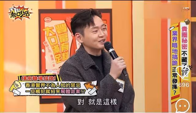 勁爆!劉佩玥自曝遭女星「欺凌」,視帝張振朗揭秘警隊早餐禁忌