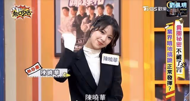 勁爆!劉佩玥自曝遭女星「欺凌」,視帝張振朗揭秘警隊早餐禁忌