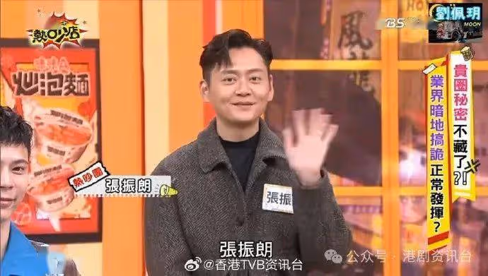 劉佩玥控訴遭上位小花欺凌?開名爆對方身份:她覺得自己很漂亮
