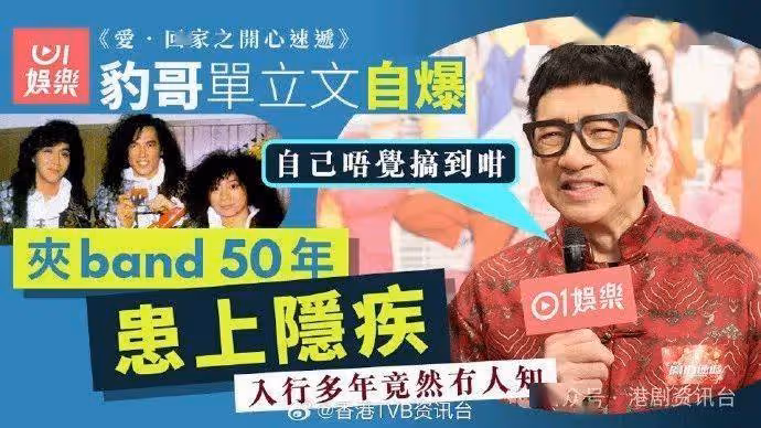 單立文自爆隱疾入行多年!古佩玲分享媽咪都會「幫手keep」