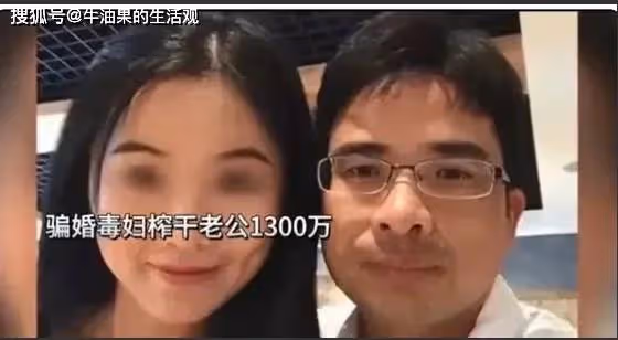 翟欣欣法庭上狀態不好,曾敲詐千萬逼死前夫,給我們上了一課