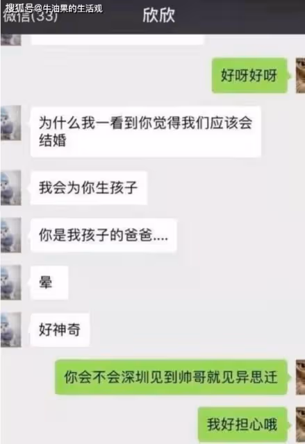 翟欣欣法庭上狀態不好,曾敲詐千萬逼死前夫,給我們上了一課