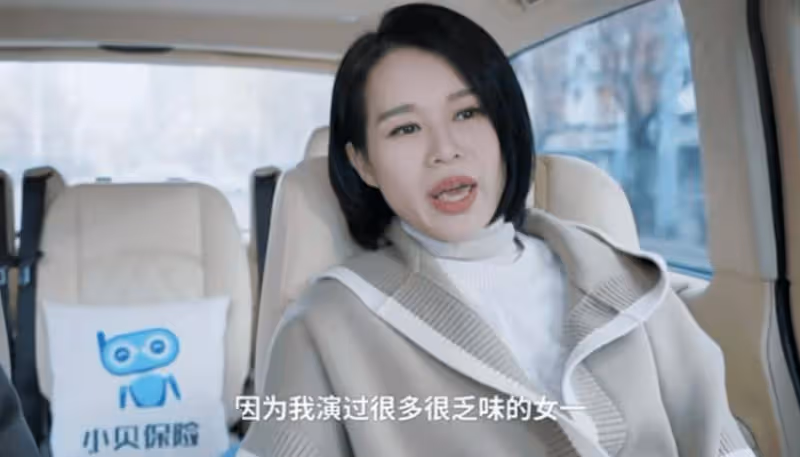 45歲TVB前花旦內地發展順利!卻自爆沒有女一演了!