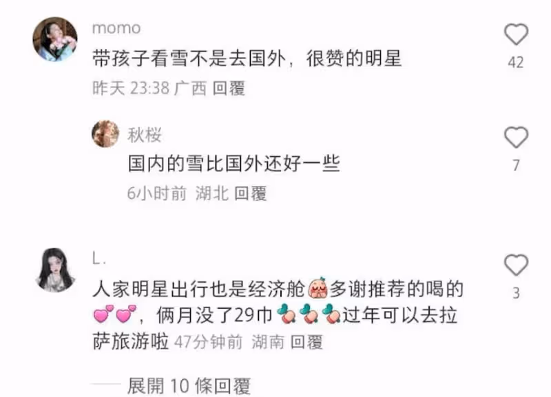 45歲TVB前花旦內地發展順利！卻自爆沒有女一演了！