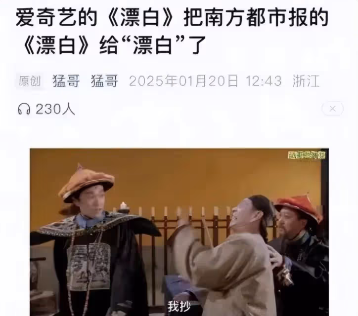 趙今麥《漂白》靠美化罪犯擦邊尺度大火!被罵抄襲爛爆了
