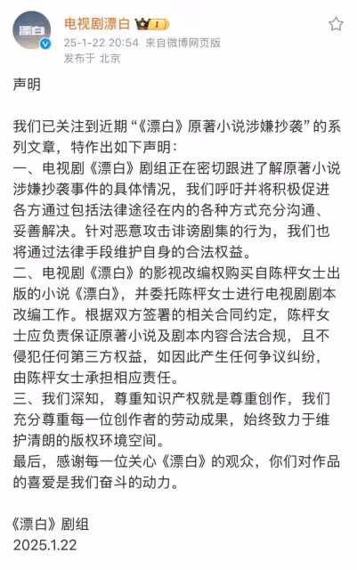 趙今麥《漂白》靠美化罪犯擦邊尺度大火!被罵抄襲爛爆了