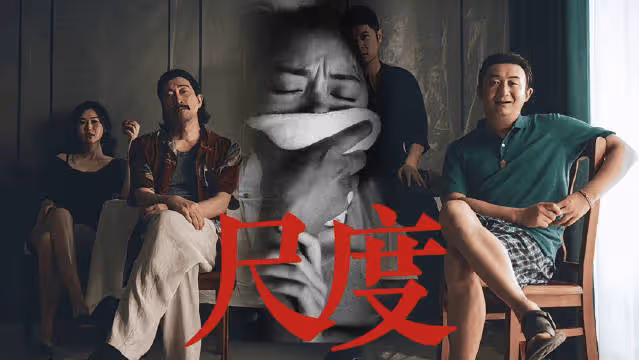 趙今麥《漂白》靠美化罪犯擦邊尺度大火!被罵抄襲爛爆了