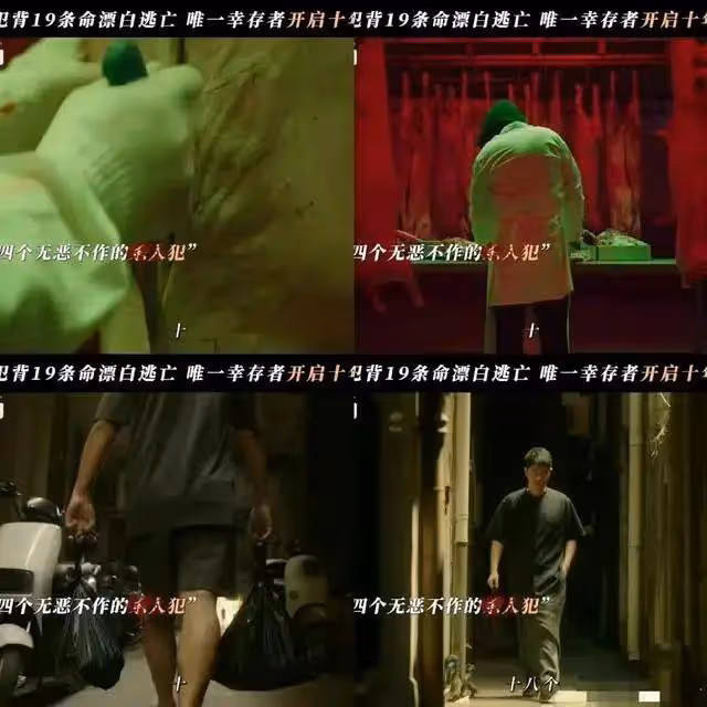 趙今麥《漂白》靠美化罪犯擦邊尺度大火!被罵抄襲爛爆了