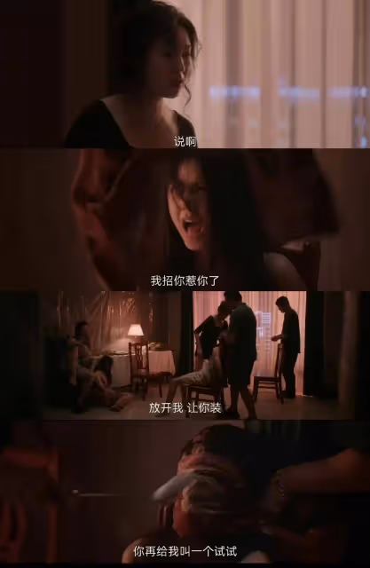 趙今麥《漂白》靠美化罪犯擦邊尺度大火！被罵抄襲爛爆了