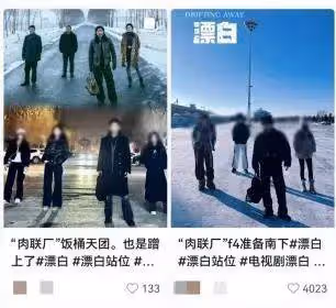趙今麥《漂白》靠美化罪犯擦邊尺度大火！被罵抄襲爛爆了