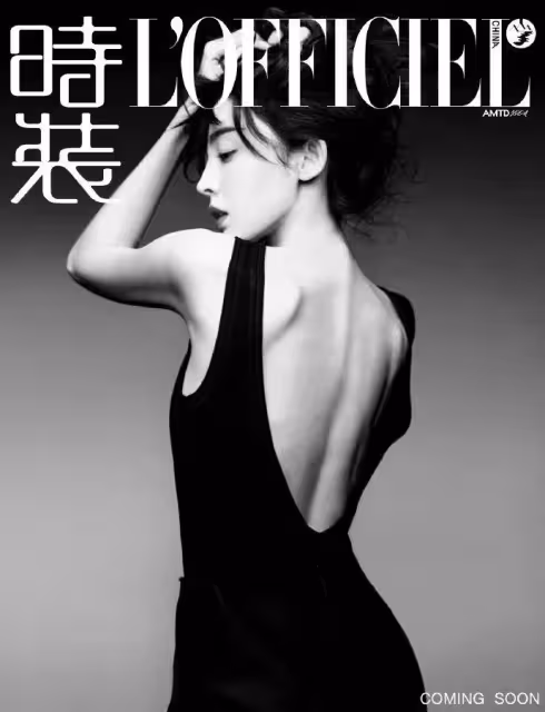 娜扎《時裝》雜誌寫真超嫵媚!膚白貌美身材火辣性感撩人