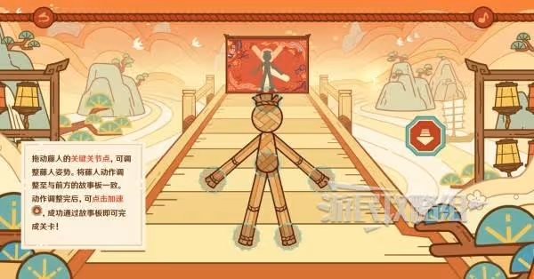 《原神》5.3海燈節藤編八奇網頁活動攻略