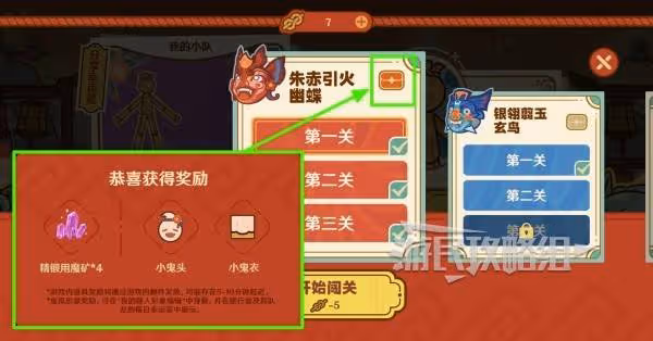 《原神》5.3海燈節藤編八奇網頁活動攻略