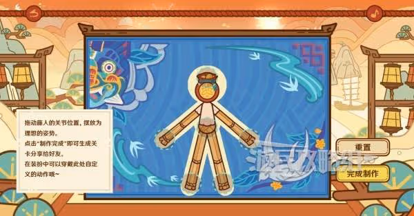 《原神》5.3海燈節藤編八奇網頁活動攻略