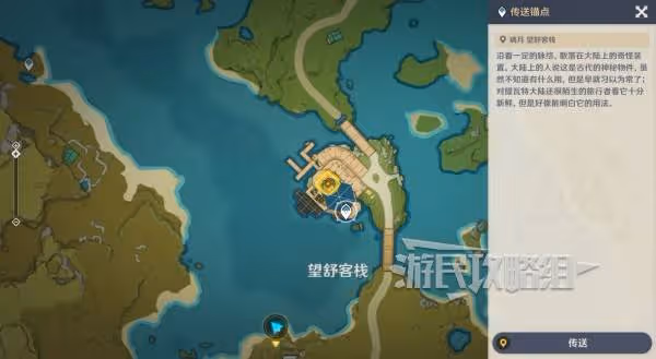 《原神》5.3海燈節秘境寶箱位置及解謎攻略