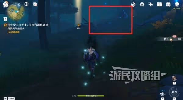 《原神》5.3海燈節秘境寶箱位置及解謎攻略