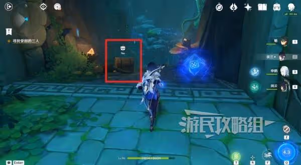 《原神》5.3海燈節秘境寶箱位置及解謎攻略