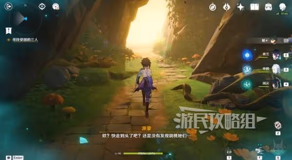 《原神》5.3海燈節秘境寶箱位置及解謎攻略