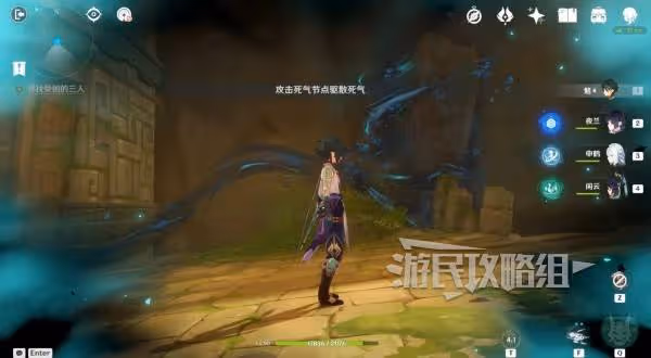 《原神》5.3海燈節秘境寶箱位置及解謎攻略