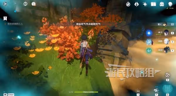 《原神》5.3海燈節秘境寶箱位置及解謎攻略