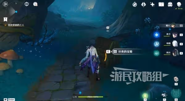《原神》5.3海燈節秘境寶箱位置及解謎攻略