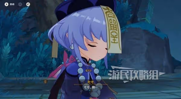 《原神》5.3海燈節秘境寶箱位置及解謎攻略