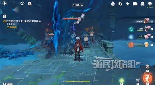 《原神》5.3海燈節秘境寶箱位置及解謎攻略
