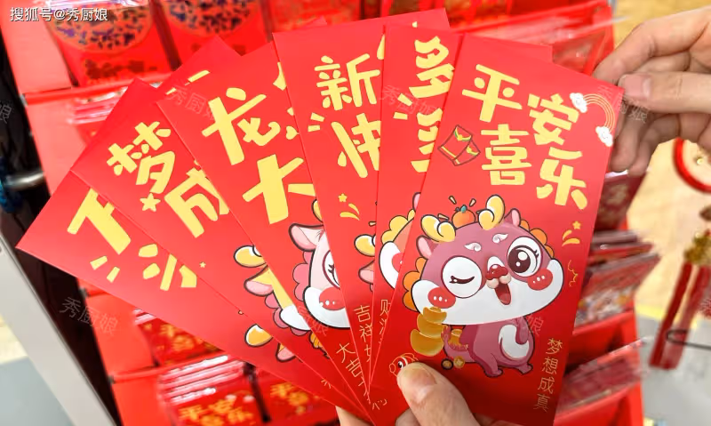 春節給孩子壓歲錢有「講究」,有3個數字人見人愛,包這個數准不會錯