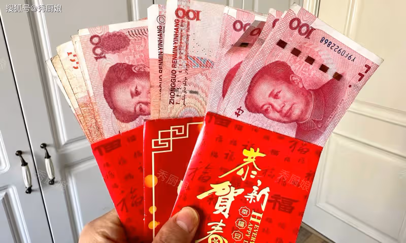 春節給孩子壓歲錢有「講究」,有3個數字人見人愛,包這個數准不會錯