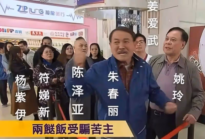 TVB視後龔嘉欣遭《愛回家》暗諷?與朱晨麗姚子羚不和再被扒!