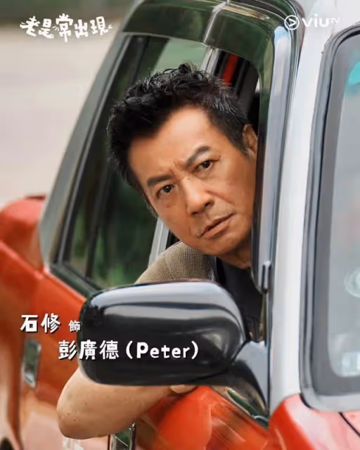 77歲石修近照曝光!與78歲劉江同框,網友驚呼:這年齡差太離譜!