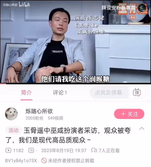 TVB前男星自曝內地拍戲中暑,與迪麗熱巴合作,曾兩度離婚