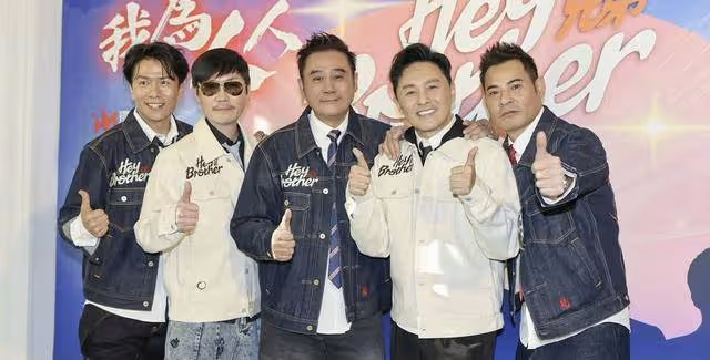 TVB實力戲骨成功組男團!自曝收屈辱價簽約大台,入行虛報年齡