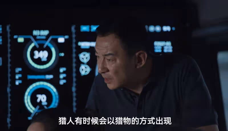 本以為是爛劇,一口氣看7集,越看越上癮,終於有好劇可追了