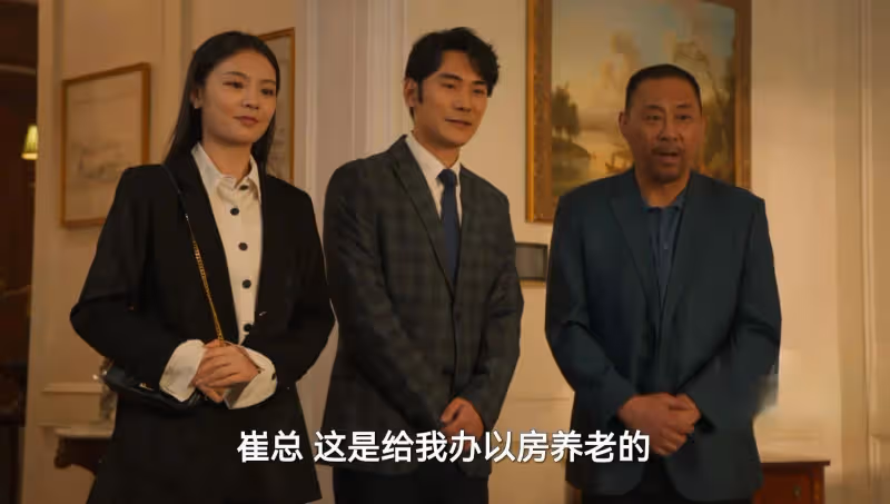 本以為是爛劇,一口氣看7集,越看越上癮,終於有好劇可追了