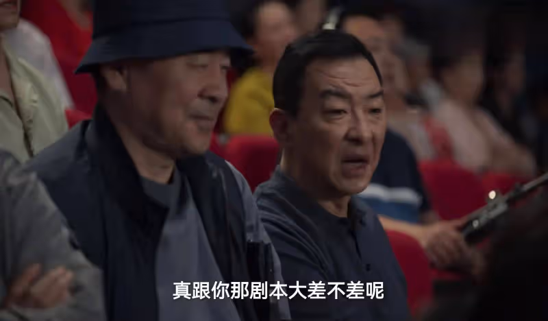 本以為是爛劇,一口氣看7集,越看越上癮,終於有好劇可追了