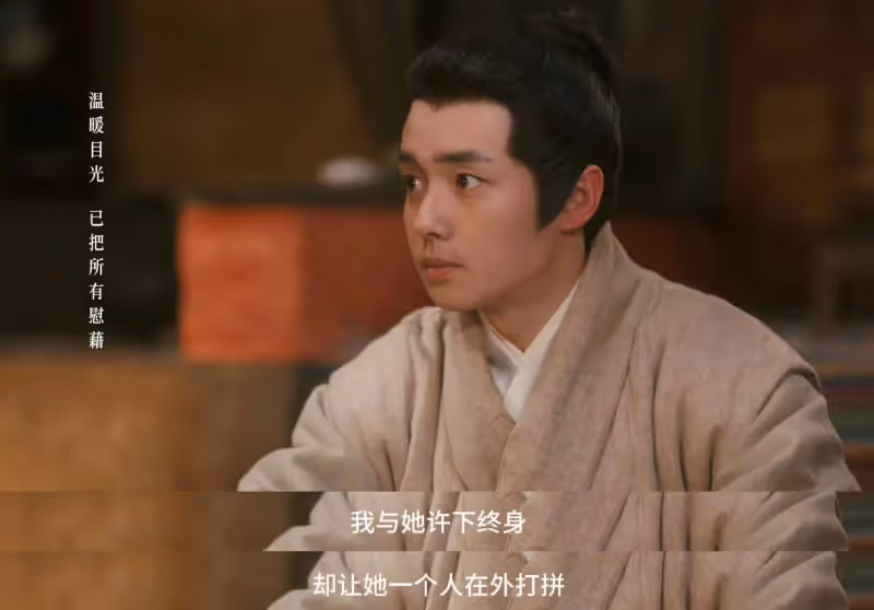 《錦囊妙錄》:36集結局有變數:韓慕之升官,秦熠被面首身份害一生