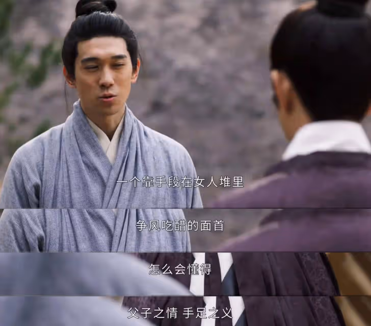 《錦囊妙錄》:36集結局有變數:韓慕之升官,秦熠被面首身份害一生
