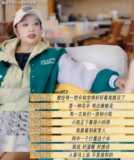 劉曉慶與妹妹一家決裂,深陷5個官司首次公開自己的身世,倪萍一句話讓她破防