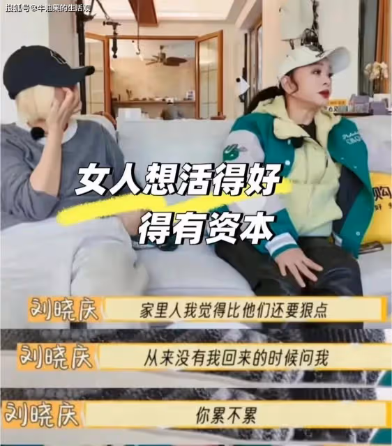劉曉慶與妹妹一家決裂,深陷5個官司首次公開自己的身世,倪萍一句話讓她破防