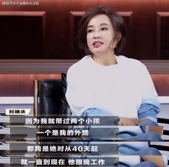 劉曉慶與妹妹一家決裂,深陷5個官司首次公開自己的身世,倪萍一句話讓她破防