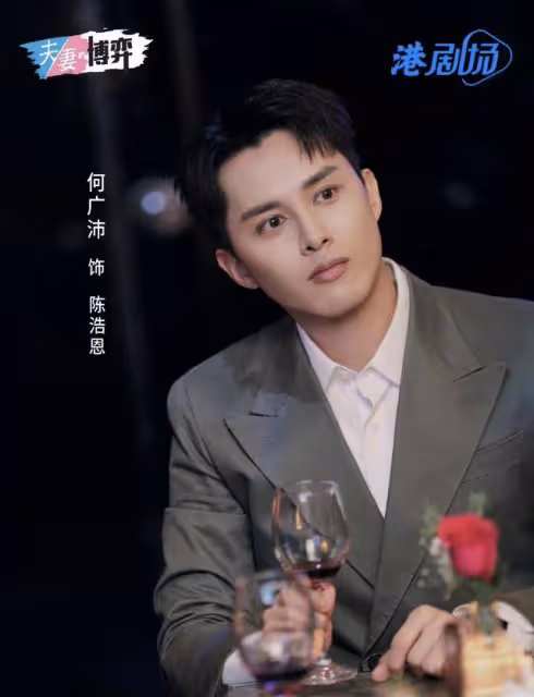 TVB又一部大製作劇集殺青！清純小花演小三，專一好男人變渣男