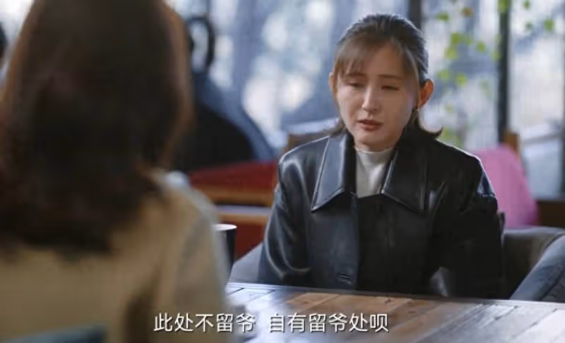 《無所畏懼2》:被迫辭職,羅英子最該小心的是梅大梁